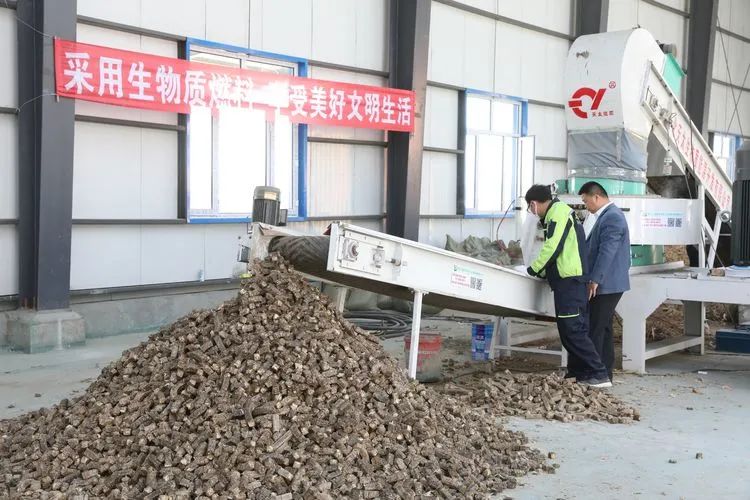 生物質鍋爐用成型燃料